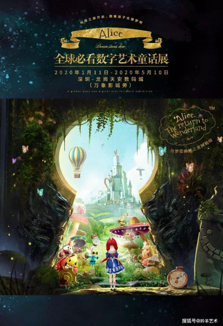 逃出小象森林