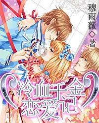 小长颈鹿逃离