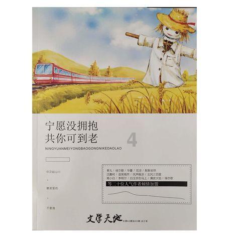 北汽女排季军争夺战首回合失利