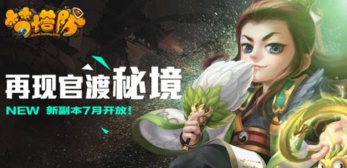 全民剧本大师内置菜单