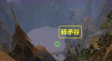 休息室逃生