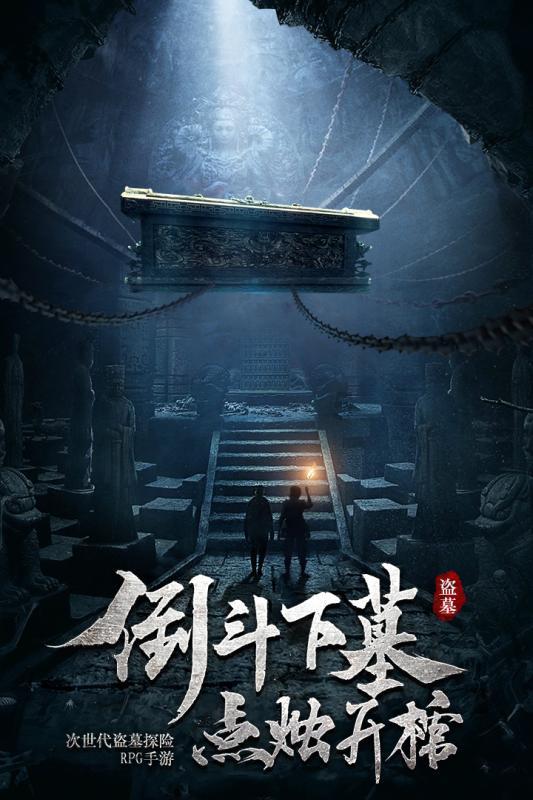 小鸡要回家