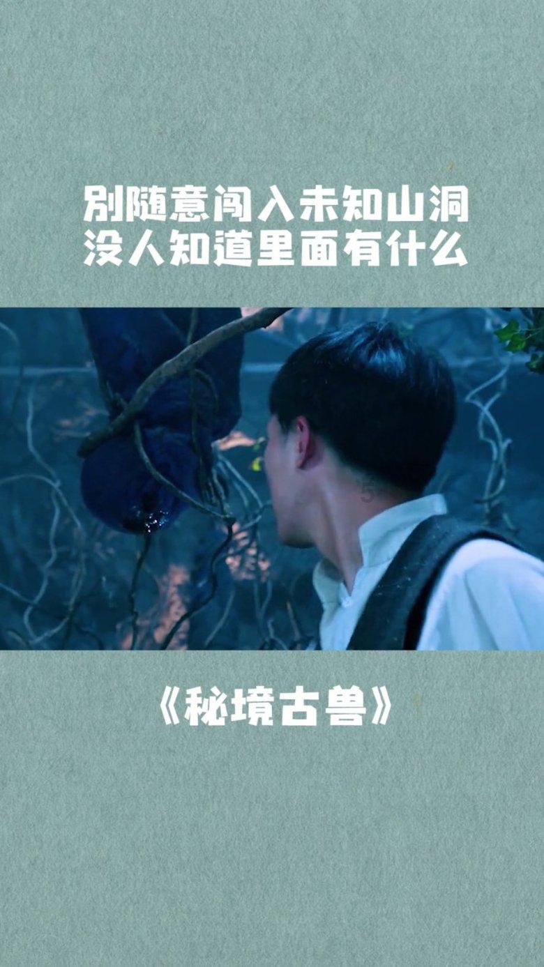 胡萝卜上的绿色突起是什么？游戏画面