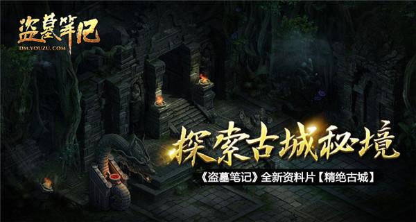 刺客信条：枭雄