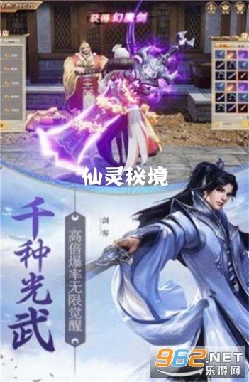 方形射手
