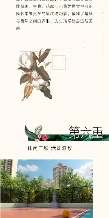 记者：虽然卡博尼吸引多家球队兴趣，但国米视球员为非卖品