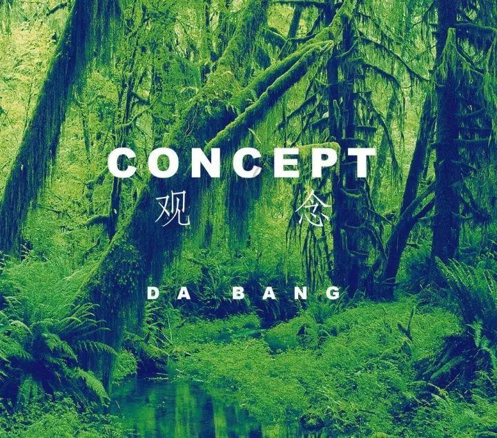吃星星的恐龙男孩