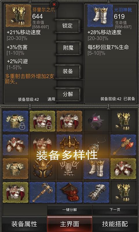 虫虫助手下载