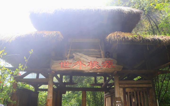 众神之宝