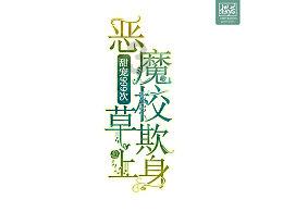 好的钛合金自行车多少钱？什么牌子的钛合金车好？