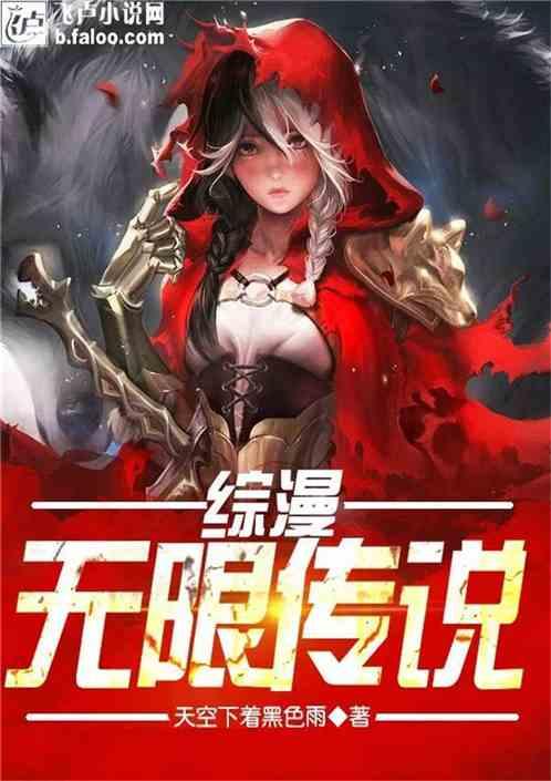 救援男厨师