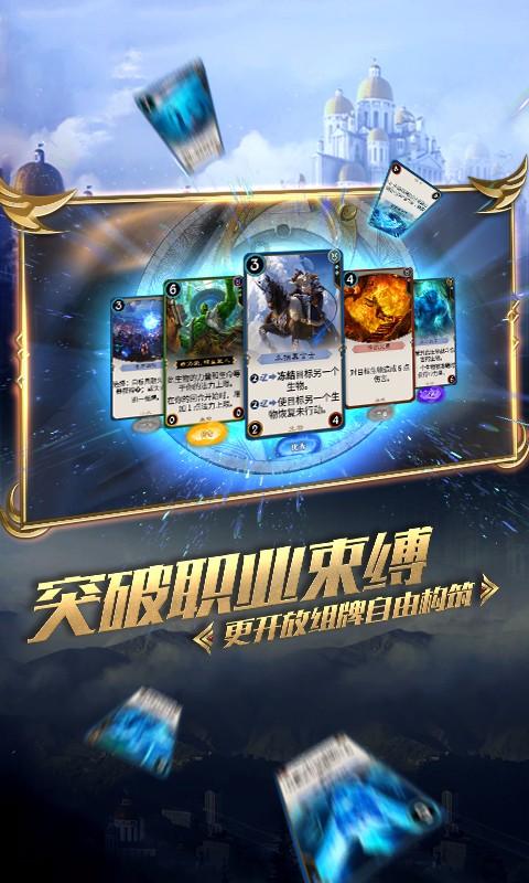 孟晚舟为何会被捕？游戏画面