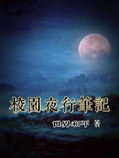 新疆阿克苏地区乌什县发生7.1级地震 应急管理部启动地震三级应急响应