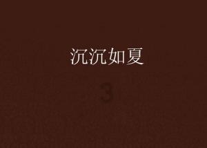联合国驻加沙机构所在大楼被炮弹命中 至少有9 人死亡