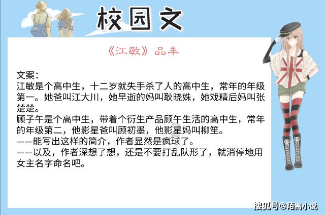 逃离海滩的女孩