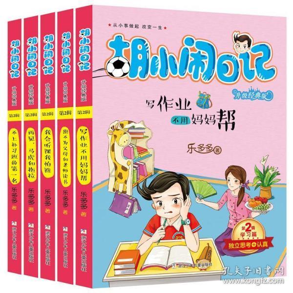 精灵格蕾