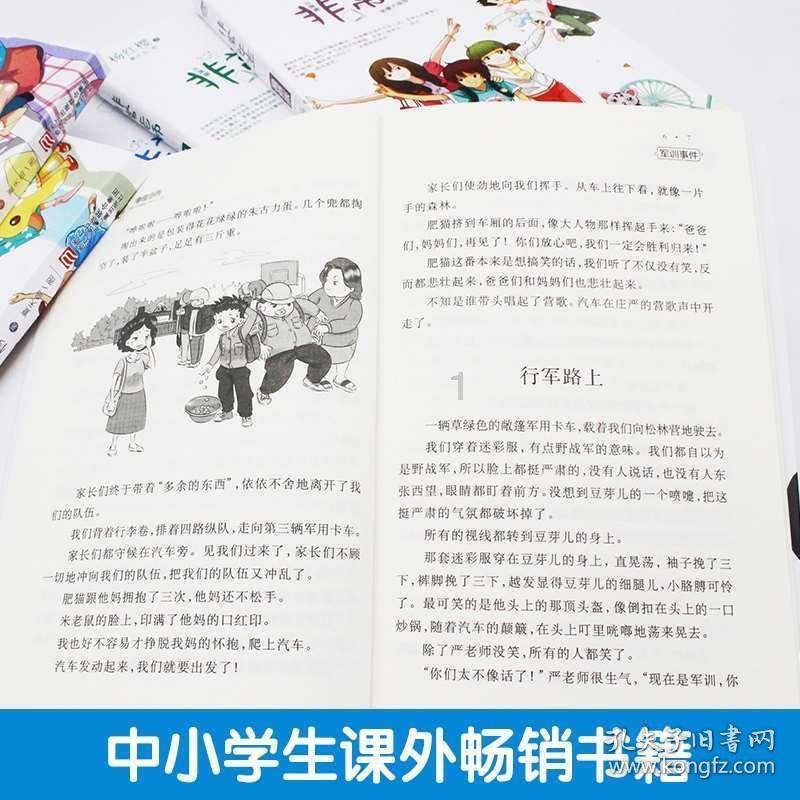 城邦争霸正式中文版