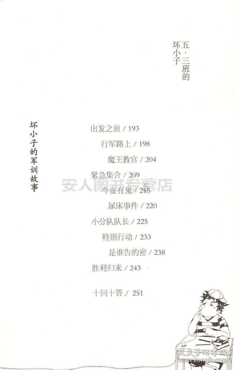 老旧废弃楼房逃脱5