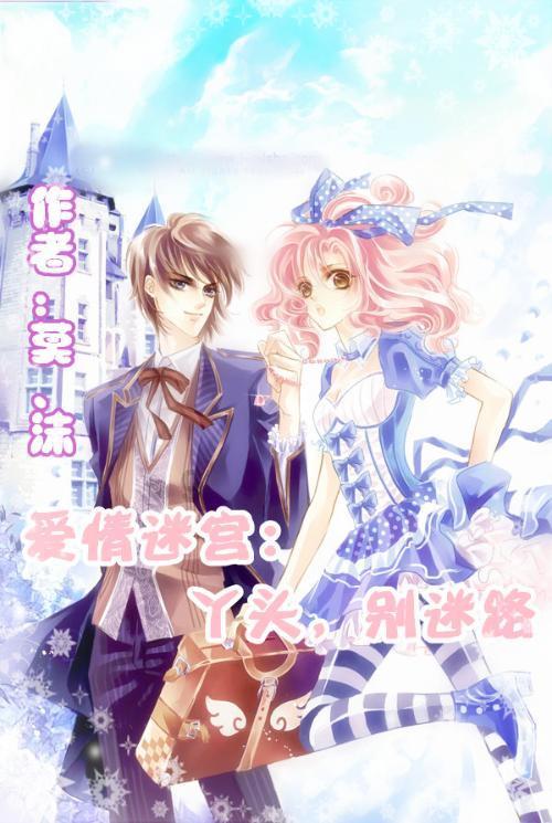 球球大作战下载最新版