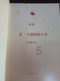 正义的化身