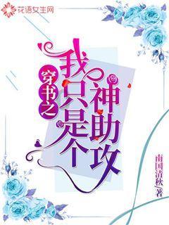鸡蛋放在冰箱中能保鲜多久？