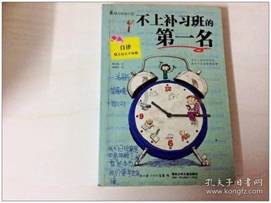 新坍镇召开老干部2023年工作总结暨党员冬训学习会