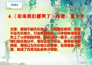 鳌拜武功绝伦，能征善战，康熙为什么不让他去平乱呢？游戏画面