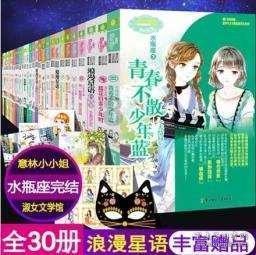 乐坪街道召开未成年人保护工作2024年第一次联席会议