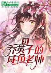 新亚强(603155.SH)发预减，预计2023年净利1.2亿元到1.3亿元，同比大跌60.23%到56.91%