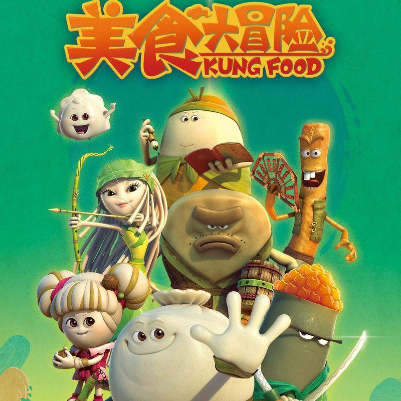QQ三国