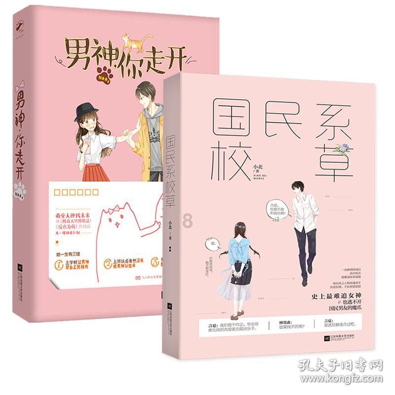 异次元之战无敌版