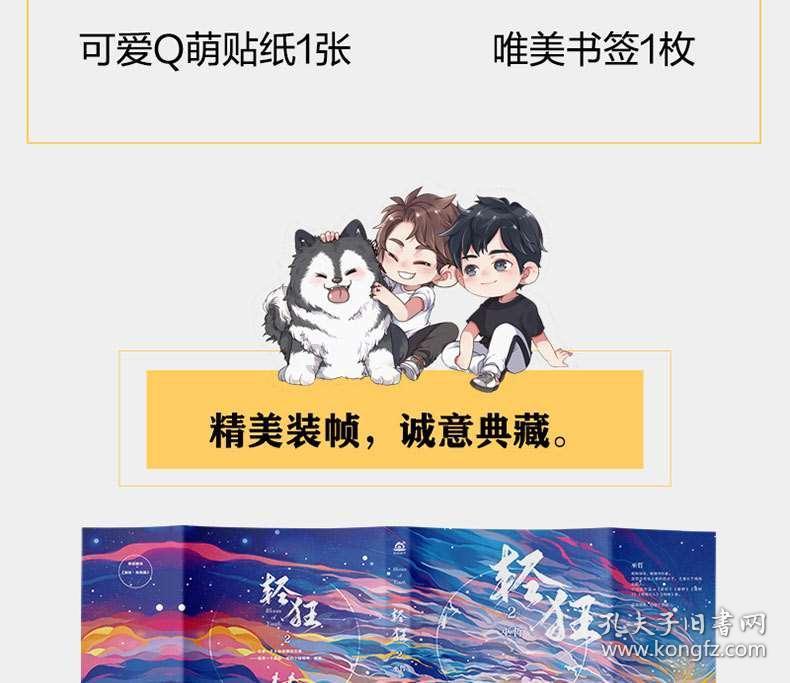 摩娜时尚博客
