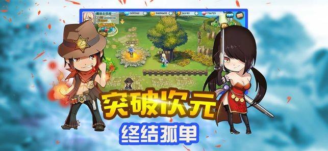 召唤神龙万宁版祖龙