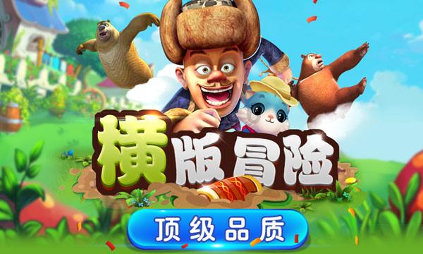 一起优诺