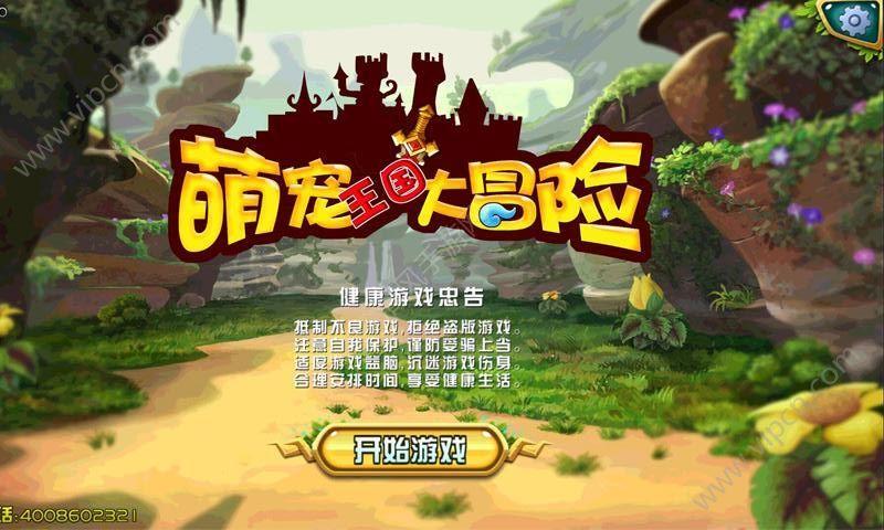 探探猫之飞刀大师