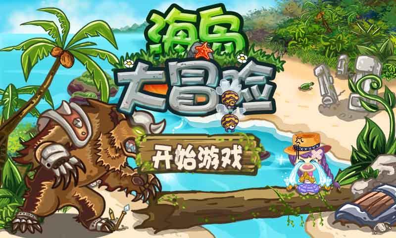 探索地铁跑酷HC魔改版本,加入知识星球平台共赢学习