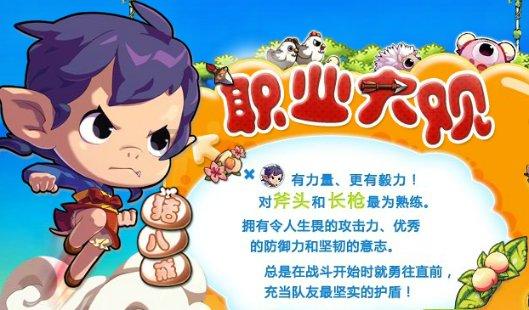 如何看待残疾人就业？游戏画面