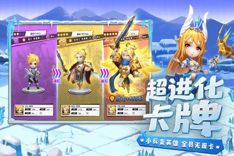 超奥特曼之战2