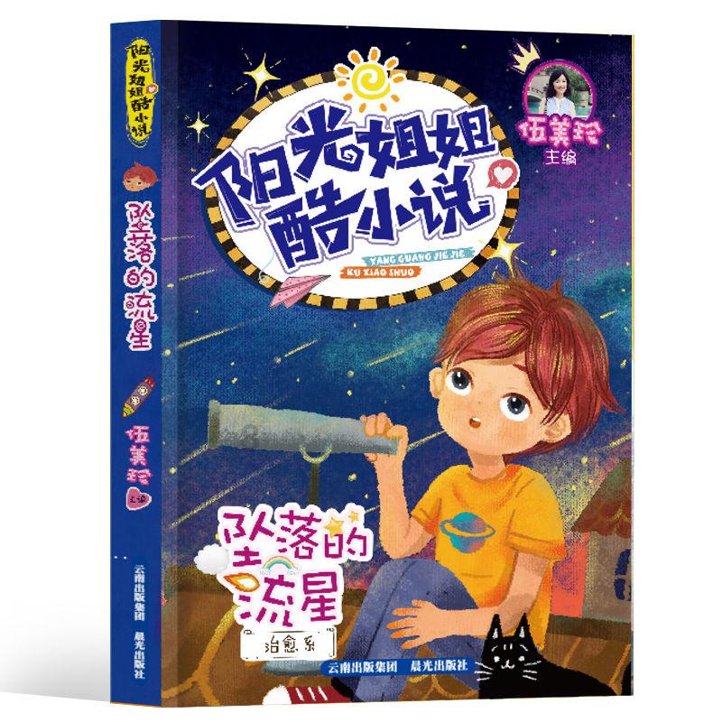 道路结冰黄色预警!烟台芝罘、莱山等地将有雨夹雪转中雪局部大雪