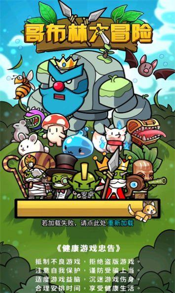 讨薪进攻!曝广州队准入被偷袭只剩48小时,极限施压下球迷应理性