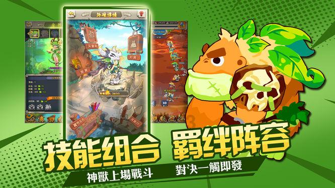 救援非洲金猫