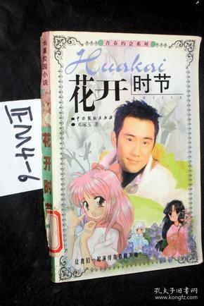 湖南省口腔医学会新技术推广系列课程之显微瓷贴面精品班会议顺利举办