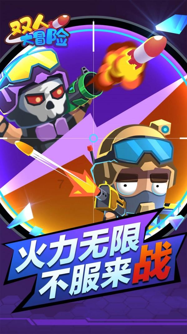 空袭敌营