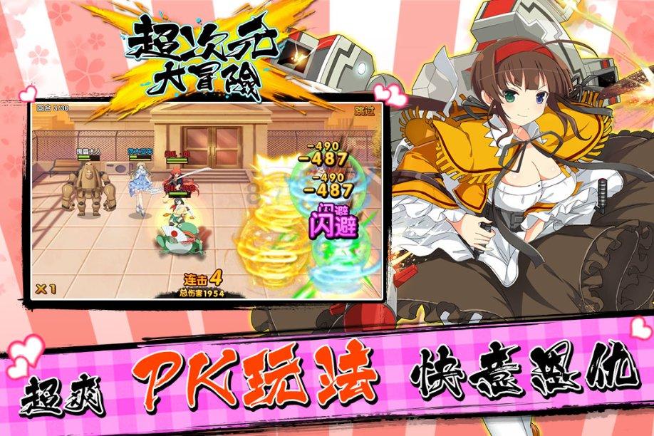 全民烧脑3去广告版
