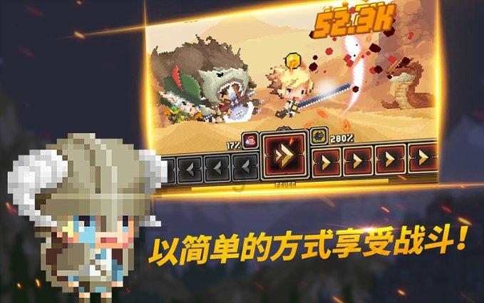 辐射避难所