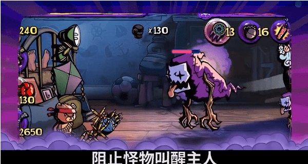 拯救迷路魔术男孩