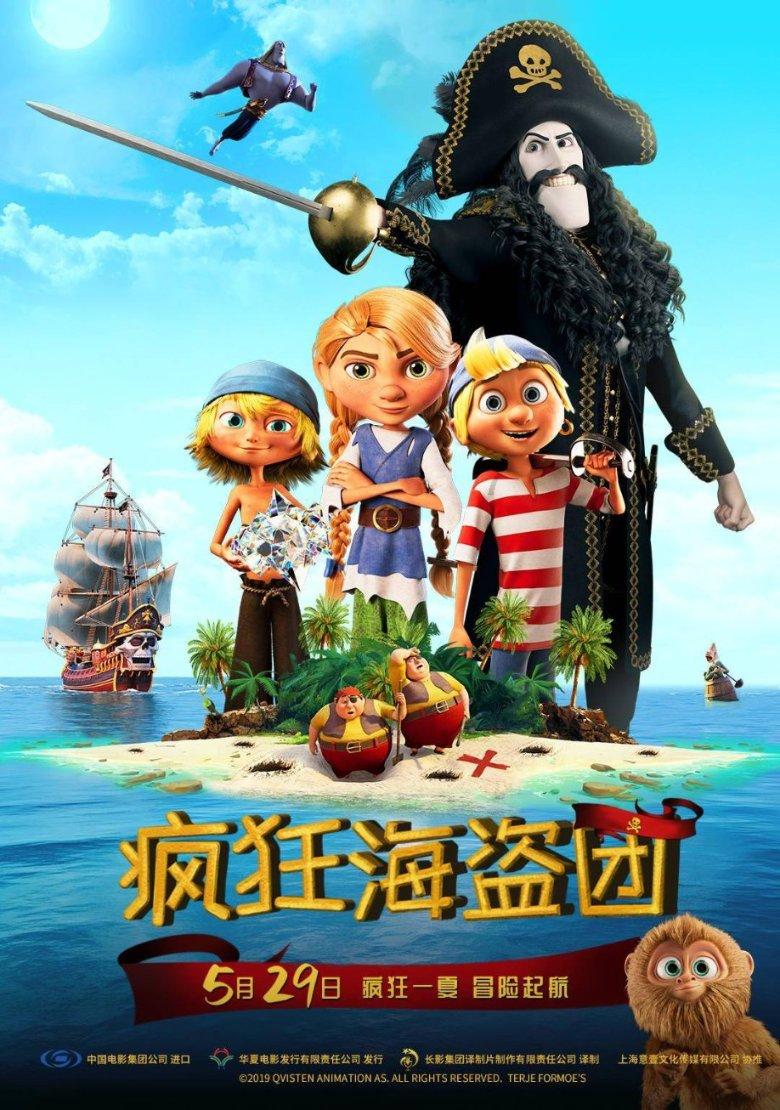 嘉日单词
