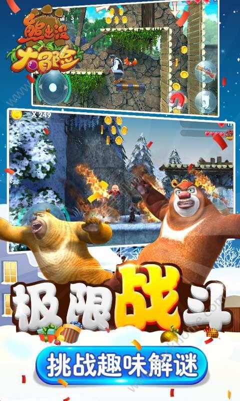 冰洞逃生