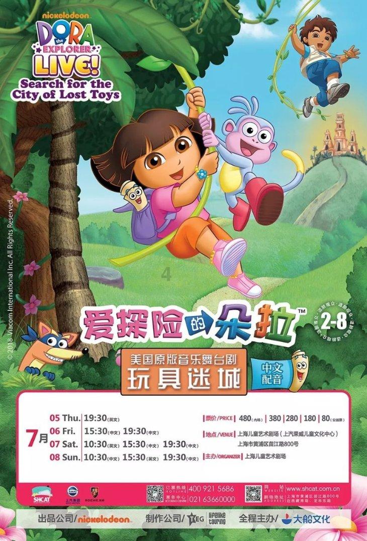 做强民营企业“新区板块”
