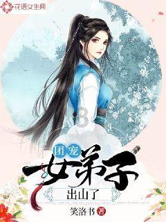 蔬菜忍者
